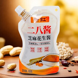 正宗二八酱京味火锅蘸料花生酱芝麻酱袋装老式酱料拌面蘸料调料