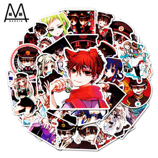 50张地缚少年花之君涂鸦贴画行李箱笔记本滑板车DIY外贸装饰贴纸