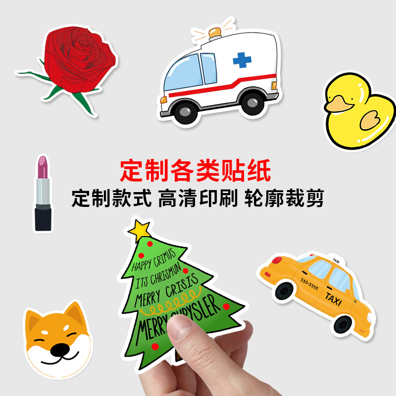 贴纸定制高清印刷轮廓裁剪防水