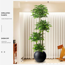 轻奢仿真绿植幸福树室内客厅落地摆件橱窗大型仿生植物盆栽假树摆