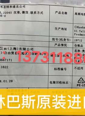 奥林巴斯 WA00013A高频电缆线 内镜室耗材 内镜用配件 高频连接线