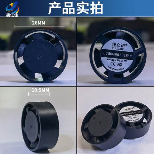 4002510框微小型圆形散热风扇圆ED汽0车大灯座椅通风L25*1MM冷却