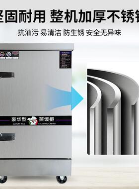 双门蒸854饭柜蒸柜商用饭蒸车堂米饭馒单头食燃气大小型全自动电