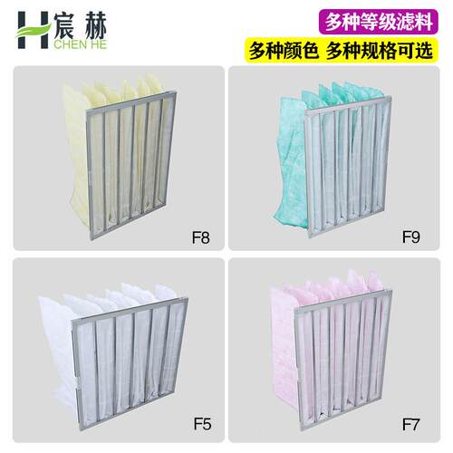 定制铝合金框48F7F袋式滤过滤器静电无纺KLT布过滤袋复合棉G中效
