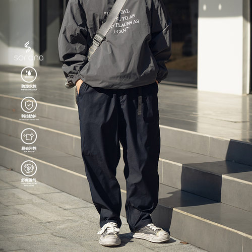 男士Sorona三防速干直筒休闲裤子