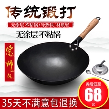 传统手工锻打炒锅燃气灶适用家用圆底熟铁不粘炒菜锅 章丘铁锅老式