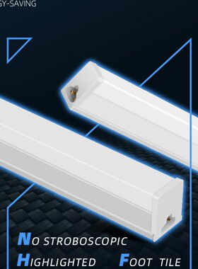 高亮t5一体化支架led日光灯管圆形0.6米0.9米1.2米16w线槽灯条