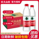 农夫山泉550ml 24瓶饮用天然水整箱弱碱性红盖380ml小瓶非矿泉水