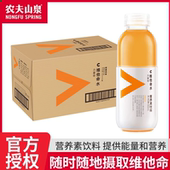 农夫山泉力量帝维他命水500ml 15瓶柑橘西梅柚子风味维生素c饮料