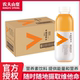 农夫山泉力量帝维他命水500ml 15瓶柑橘西梅柚子风味维生素c饮料