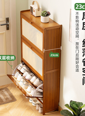北欧式超薄翻斗鞋柜简约现代玄关22cm家用门厅柜门口储物柜鞋架