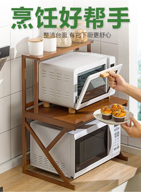 楠竹厨房置物架微波炉烤箱收纳架落地式多层家用实木储物柜木架子