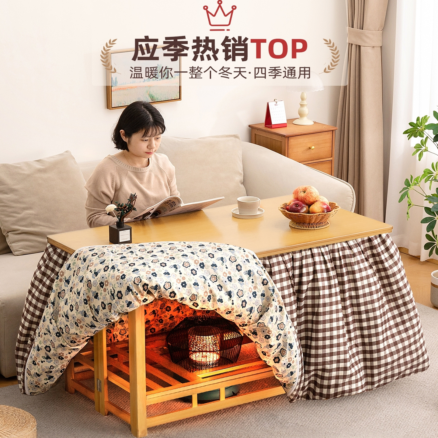 烤火桌家用长方形烤火架折叠餐桌