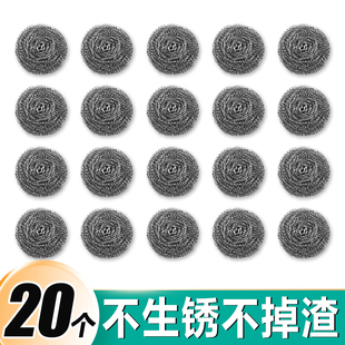 钢丝球清洁球独立包装大号不生锈不掉渣家用去污洗碗刷锅不锈钢球