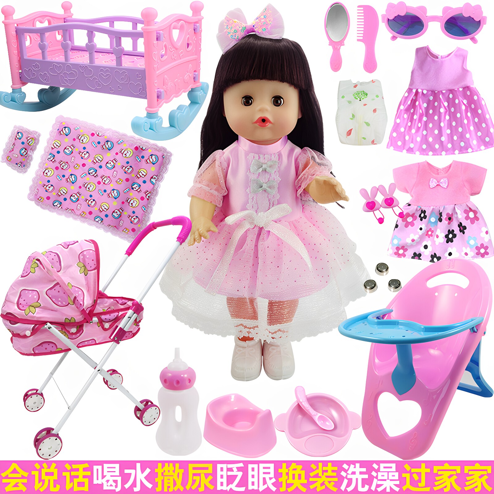 过家家新款玩具女童穿衣服仿真喝奶洋娃娃套装公主裙女孩玩具推车