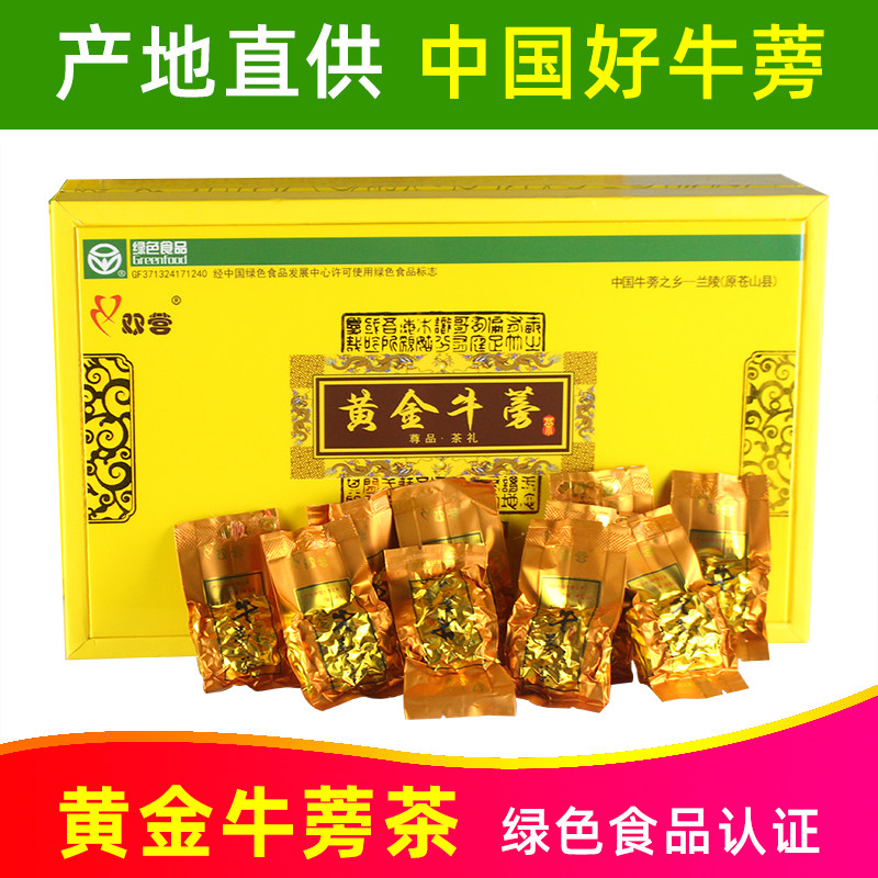 双营黄金牛蒡茶牛蒡参茶尊品礼盒300g牛膀根片养生茶山东苍山特产