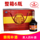 颐阳牌颐阳补酒500ml 6瓶男性成人保健滋补养生酒参茸酒山东特产