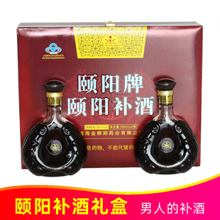 颐阳牌颐阳补酒礼盒500ml*2瓶保健酒滋补酒养生酒参茸酒山东威海