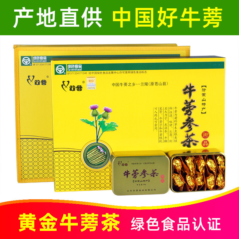 健益双营黄金牛蒡茶礼盒牛蒡参茶500g牛膀根片养生茶山东苍山特产