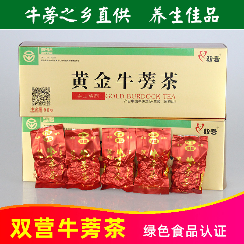 双营健益黄金牛蒡参茶礼盒300g正品牛蒡根片养生茶山东苍山特产