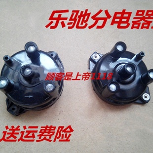 适配雪佛兰乐驰分电器盖 spark乐驰分电器盖 点火器盖 0.8排量配