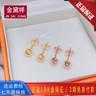 18K金耳钉女爆闪车花耳球金珠耳钉正品K黄金豆豆耳饰Au750送礼物