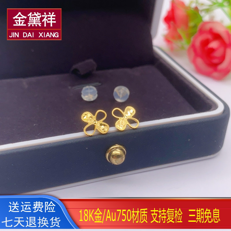 18K金耳钉女黄金镭射车花耳钉
