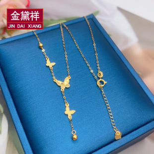 18K金套链女黄金流苏蝴蝶项链锁骨链正品 Au750素金颈链闪O字链