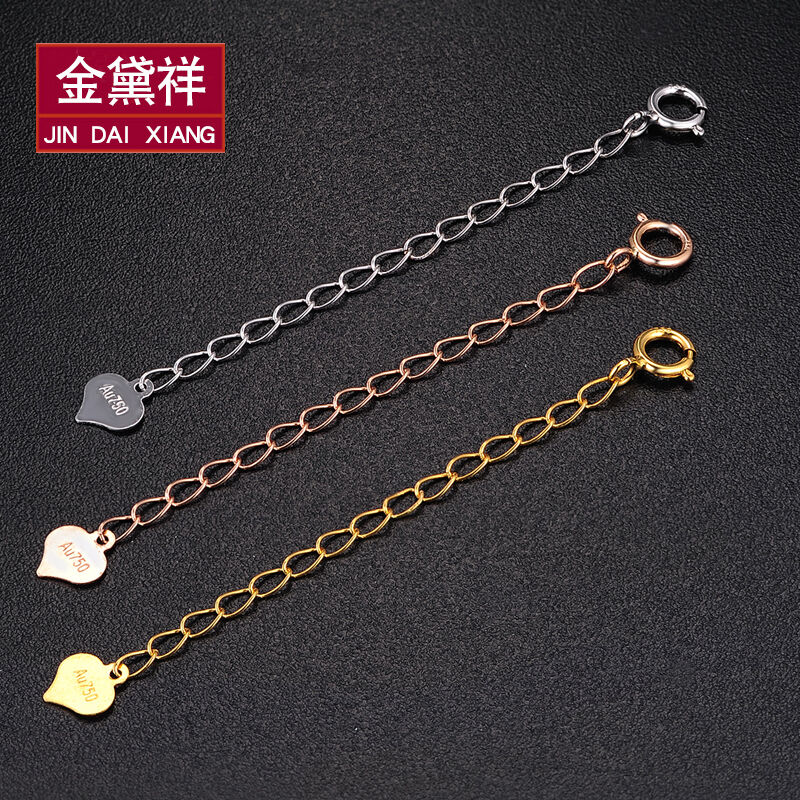 金黛祥18K金加长链尾时尚百搭