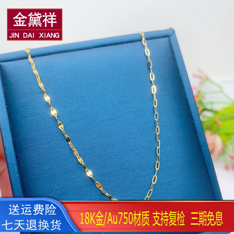 18K金嘴唇长O项链锁骨链