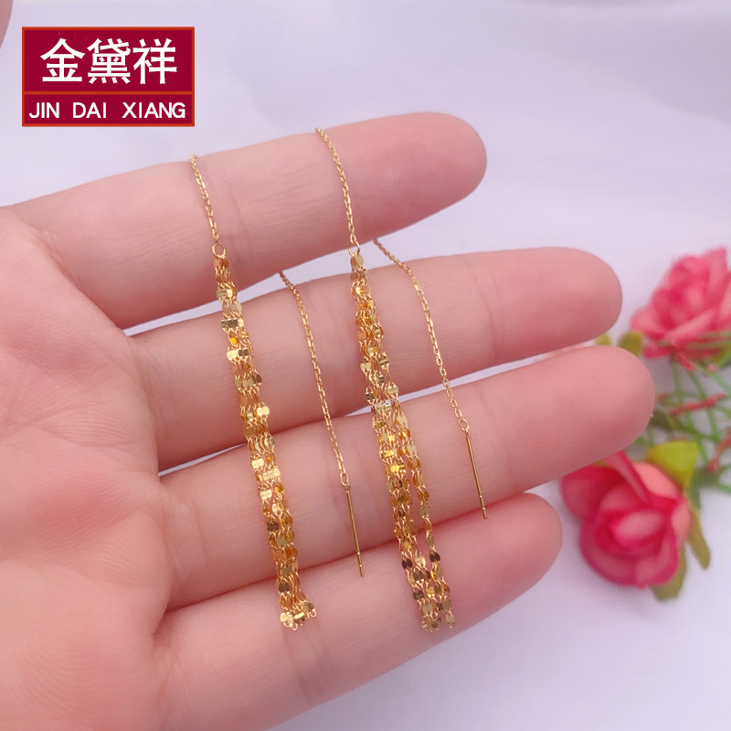 18K金耳线女黄金嘴唇长款流苏耳线耳环正品Au750彩金亮片耳坠耳饰