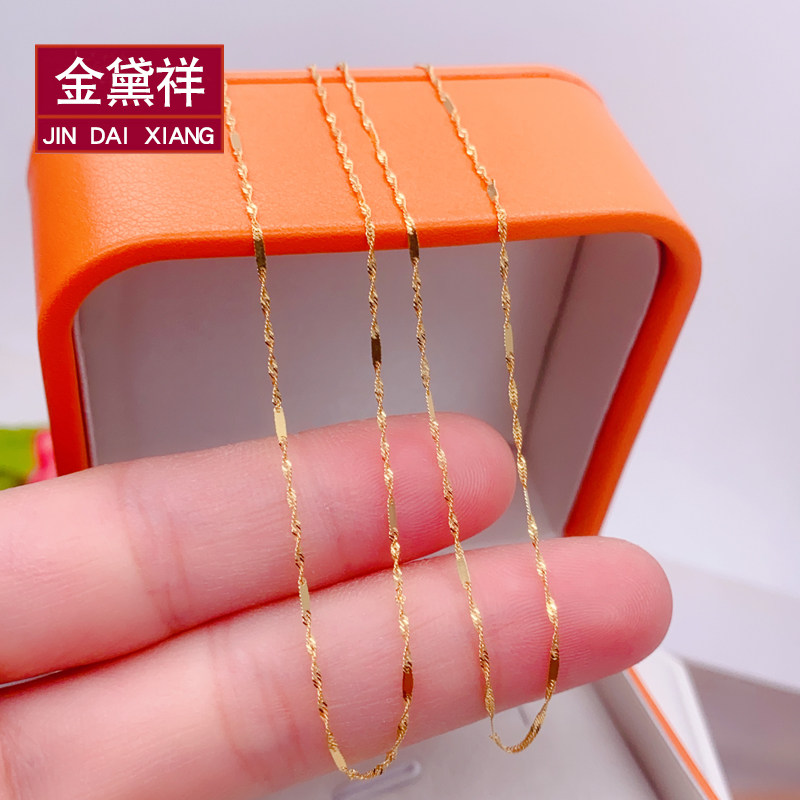 18K金项链彩金水波亮片锁骨链
