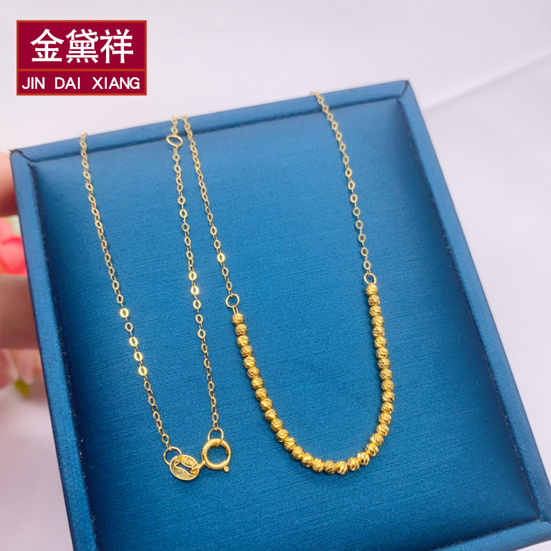 18K金项链彩金微笑车花金珠套链