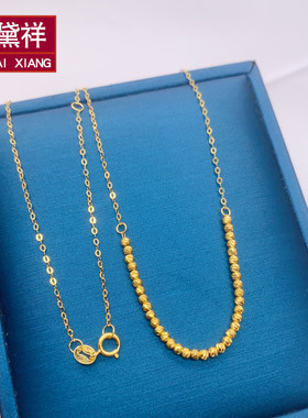 18K金项链彩金微笑车花金珠套链