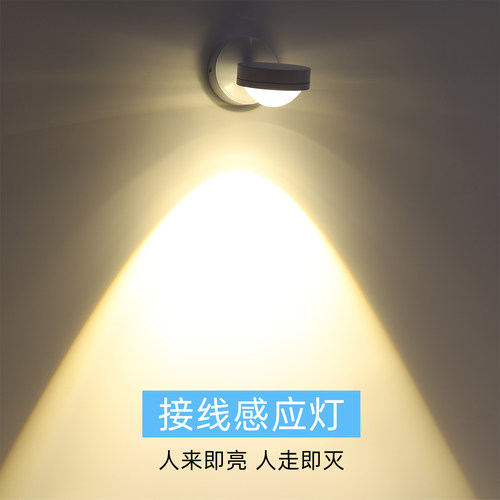 入户门感应灯人体感应灯人来即亮