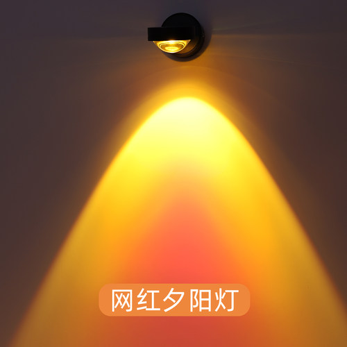 床头墙壁灯日落灯背景墙明装射灯