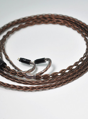 7N冷冻单晶铜 se846/se535/fx1200//im50灰黄鹂耳机升级线