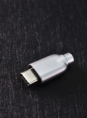 台产ALC5686芯片 type-c 安卓数字无损耳放音频耳机插头 diy插头