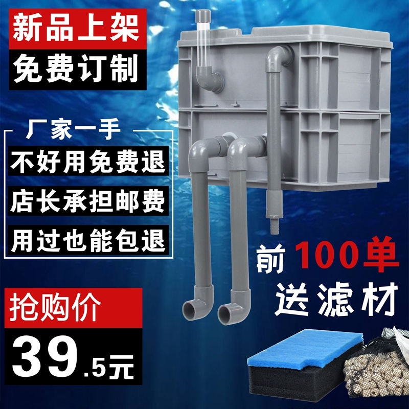 沼泽鱼池过滤箱水培过滤器