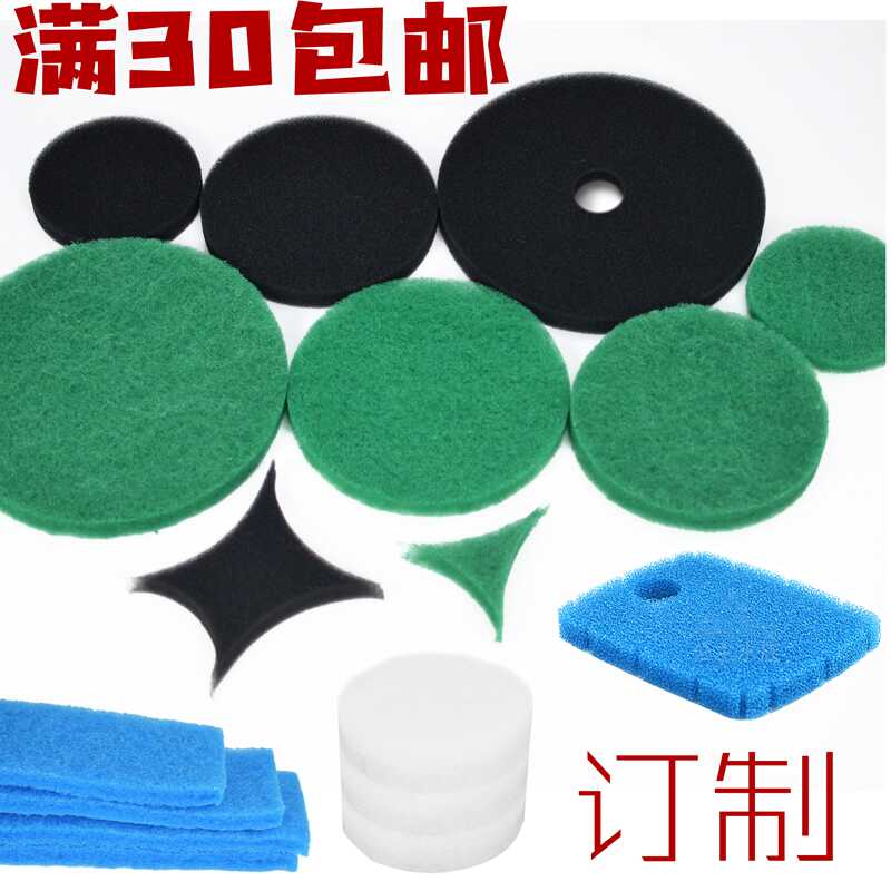 圆形不锈钢水族鱼缸定制过滤桶