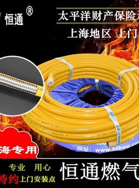 杭州恒通燃气用304加厚不锈钢波纹软管煤气天然气管4分上海可安装