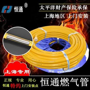 杭州恒通燃气用304加厚不锈钢波纹软管煤气天然气管4分上海可安装