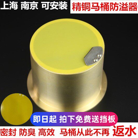 马桶止回阀防反水神器密封圈止水卫生间下水防溢器潜水艇法兰黄油使用感如何?