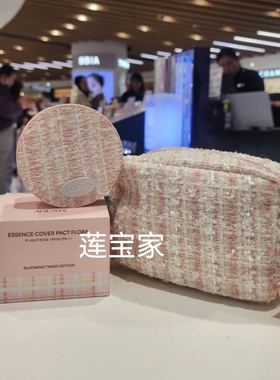 气垫粉底液气垫粉底液