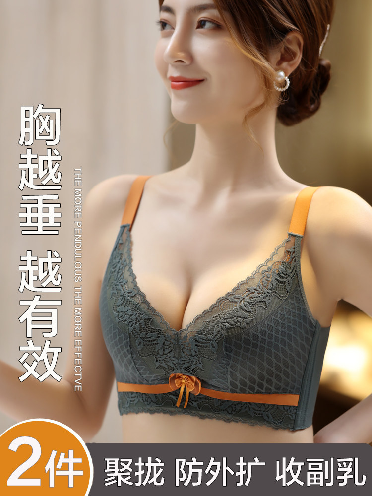 古今牡丹聚拢调整性感胸罩无钢圈