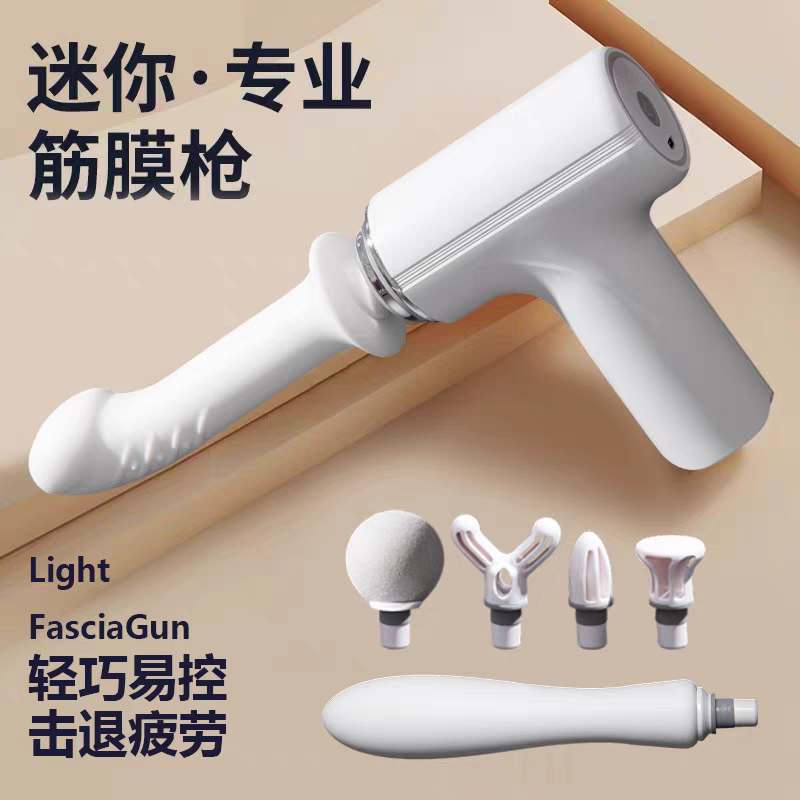 迷你筋膜枪改装头女生专用运动肌肉放松电动静音便携硅胶按摩头