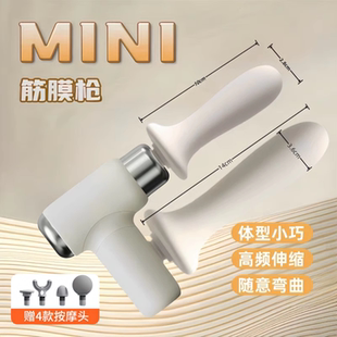 迷你筋膜槍改裝 按摩器 頭女生專用運動肌肉放松電動靜音便攜新款