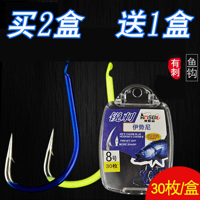 Ise Nigeria fish hook yellow bulk Fishing hook fishing gear Fishing quality goods colour Hangnail Carpin the Outdoor/Mountaineer/Camping/Travel Goods , Fishing equipment , Hooks  category - from Buy2taobao.com to provide professional Taobao agent buy service