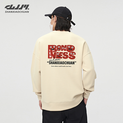 山小川潮牌美式卫衣男款冬季加厚圆领男生长袖青少年加绒无帽上衣