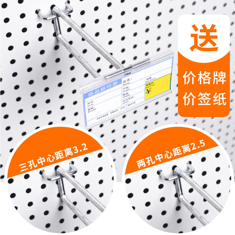 带标签双线挂钩槽板钩超市挂钩孔板双线挂钩便利店货架挂钩吊牌钩